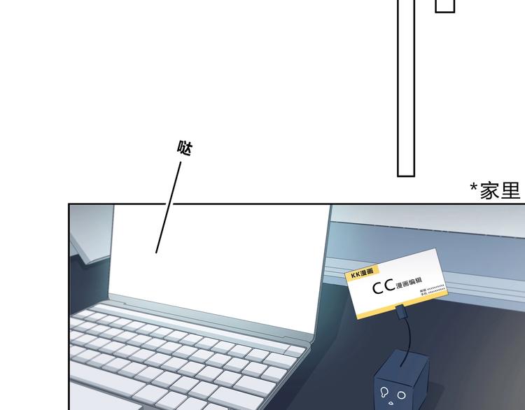 第209话 暗示44