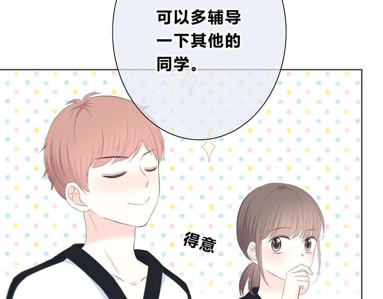 第182话 比试开始80