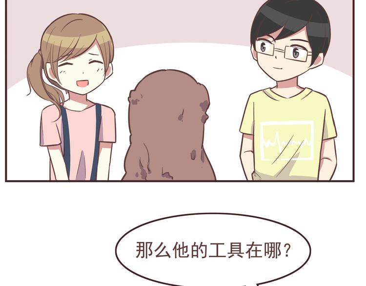 第33话 我心里的人26