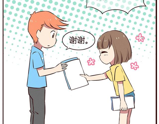 第13话 他难道是上帝派来的天使！！！27