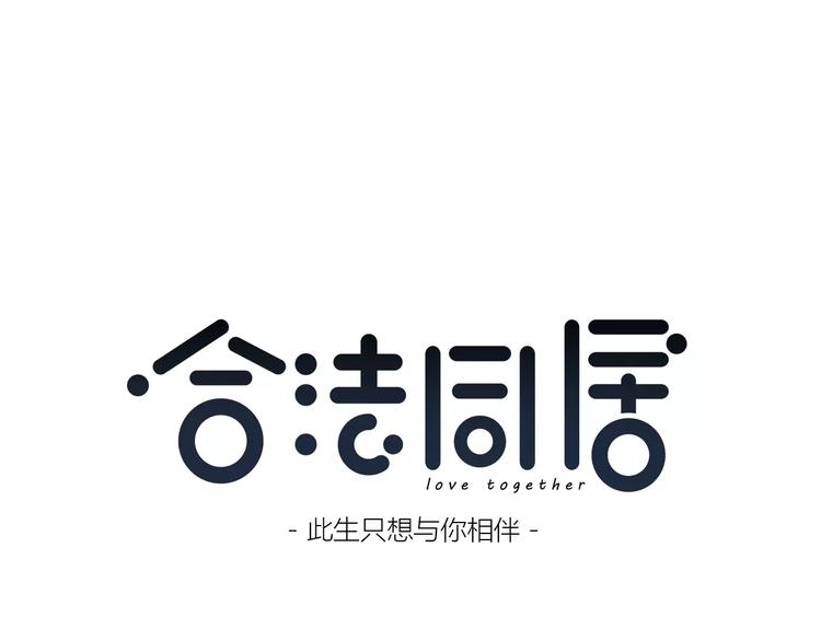 番外篇 遇见好心情0
