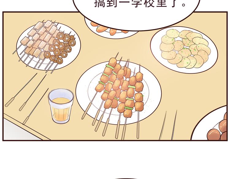 第29话 爱情没有巧合12