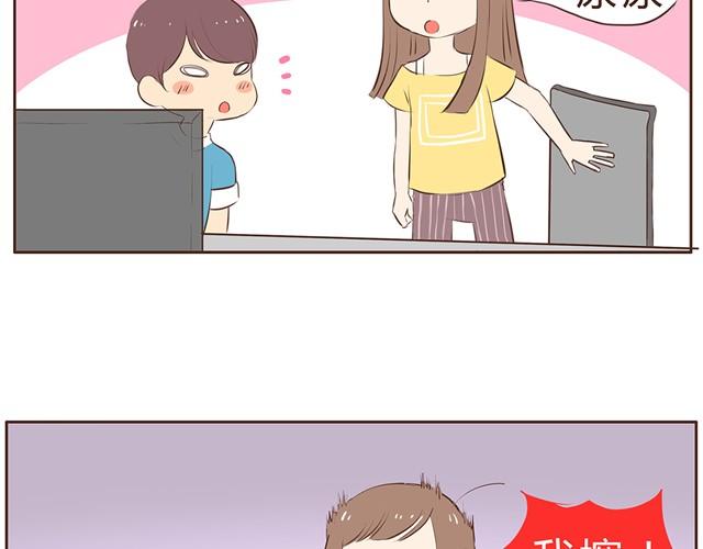 第10话 男生到底怎么尿尿？9