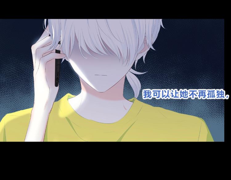 第212话 我喜欢她22