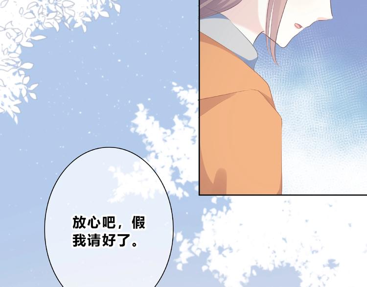 第219话 突如其来7