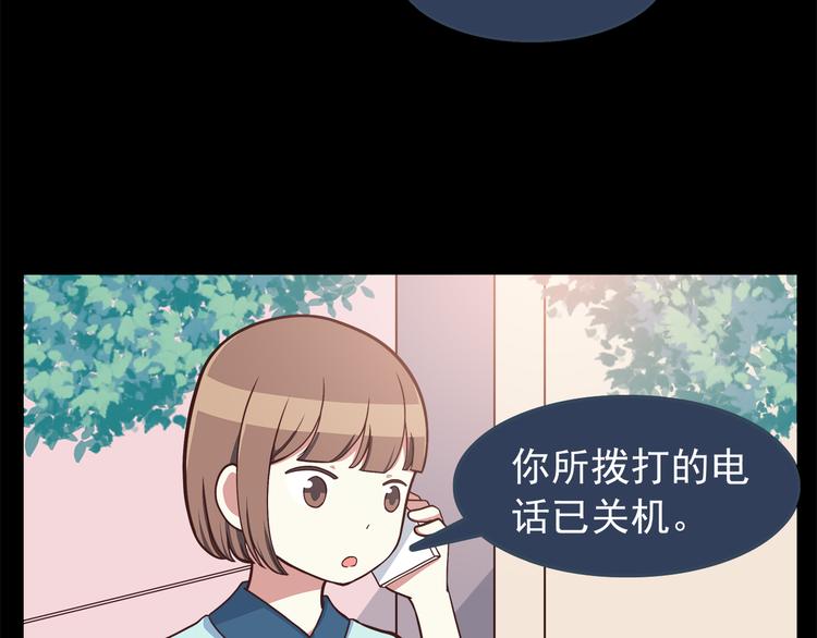 第47话 只有更强才能追到你2