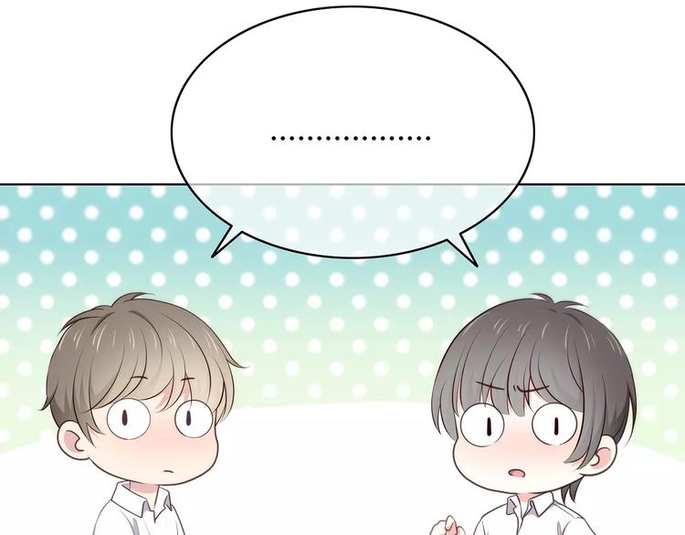 第128话 全宇宙最帅的你86