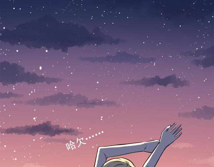 第68话 停职！？15