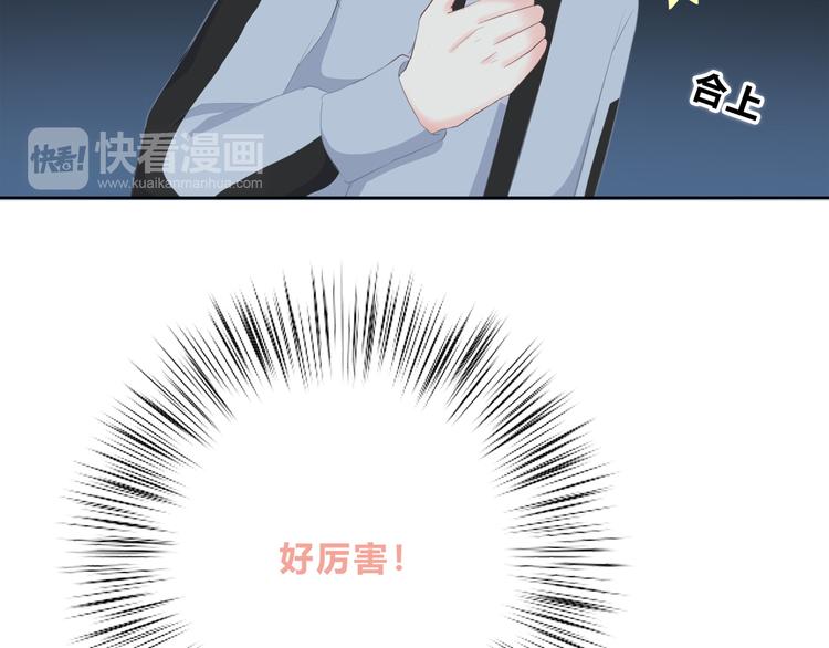 第184话 唇膏76