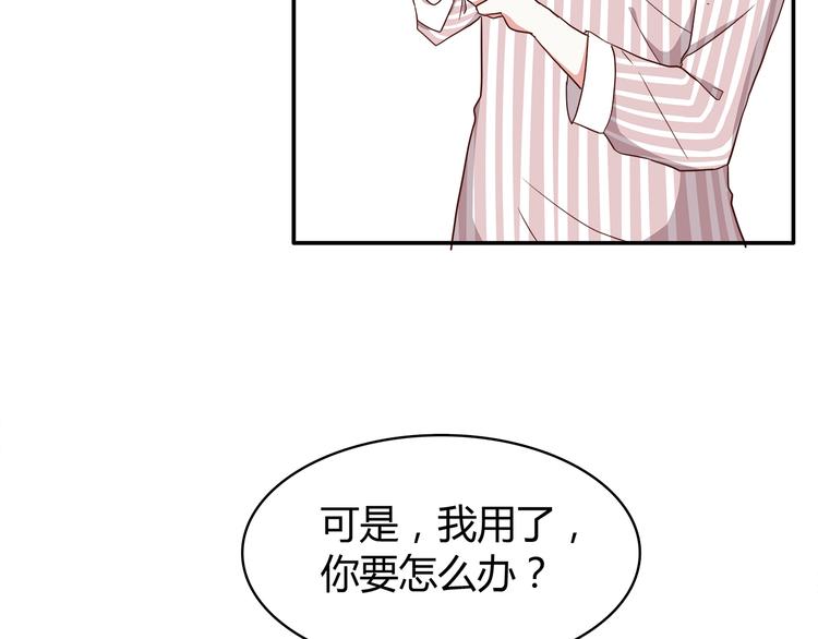第94话 我的给你24