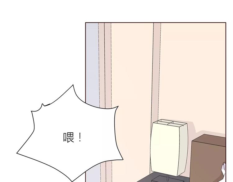 第110话  你们在干嘛！14