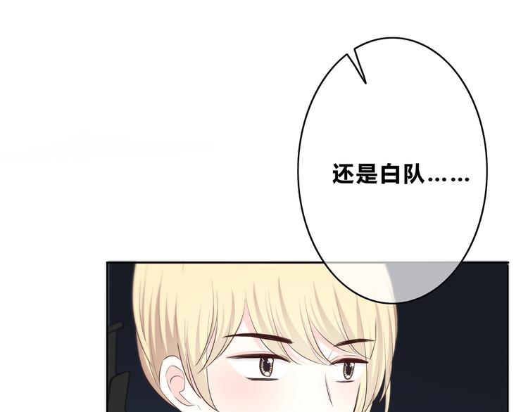 第160话 好意9