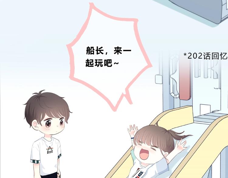 第214话 竟然是他58