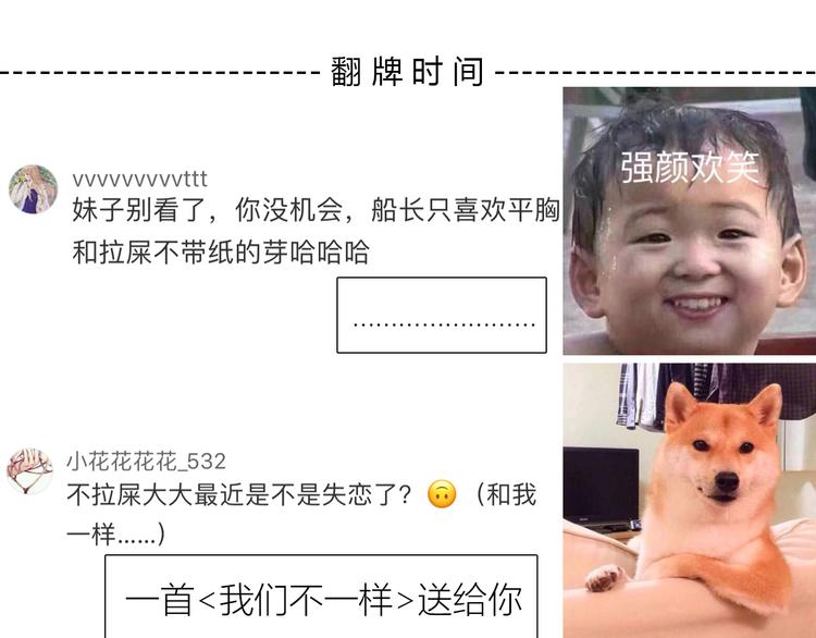 第171话 讨厌的称呼115