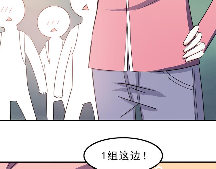 第70话 我等你30