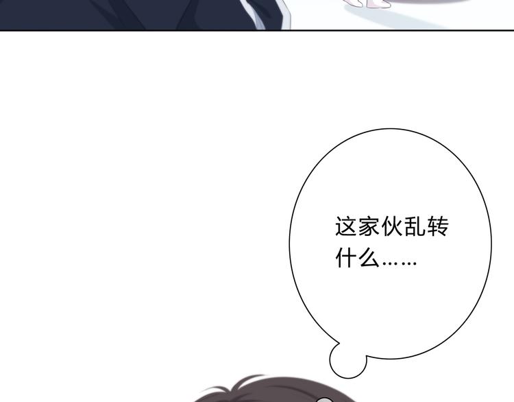 第177话 等待的时间68