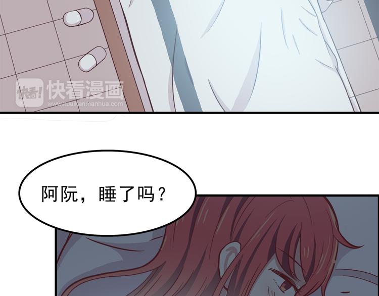 第77话 未曾想过的问题17
