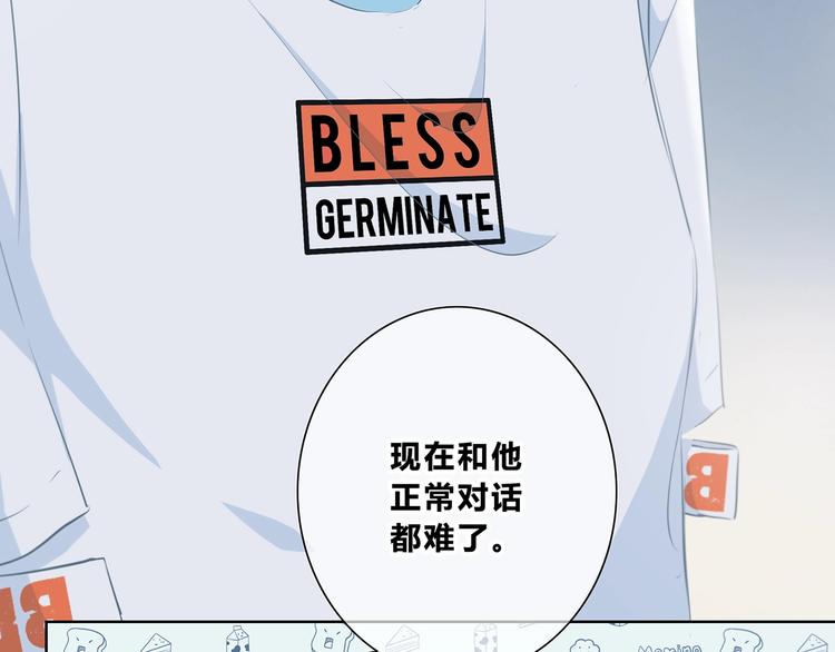 第209话 暗示18