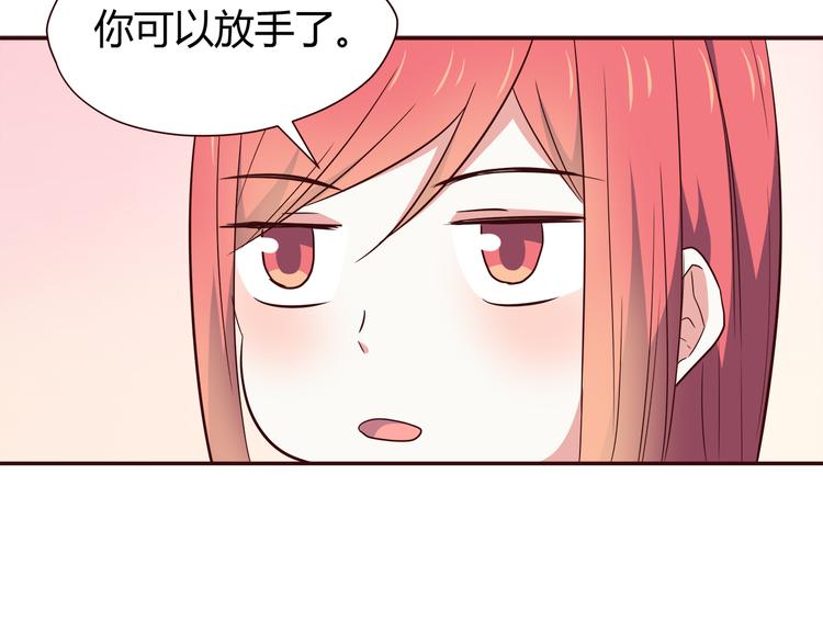 第101话 不能让他知道！20