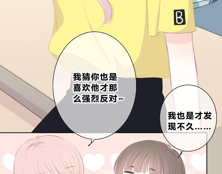 第214话 竟然是他24