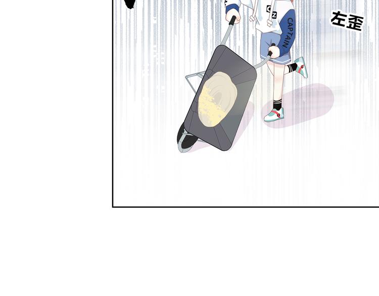 第171话 讨厌的称呼50