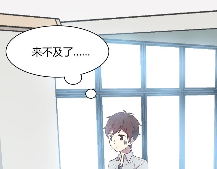 第96话 情窦初开时83