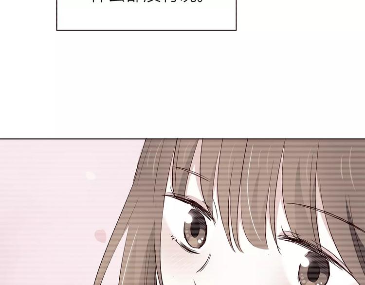 第107话 来大姨妈4