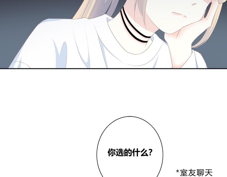 第174话 艰难的选课27