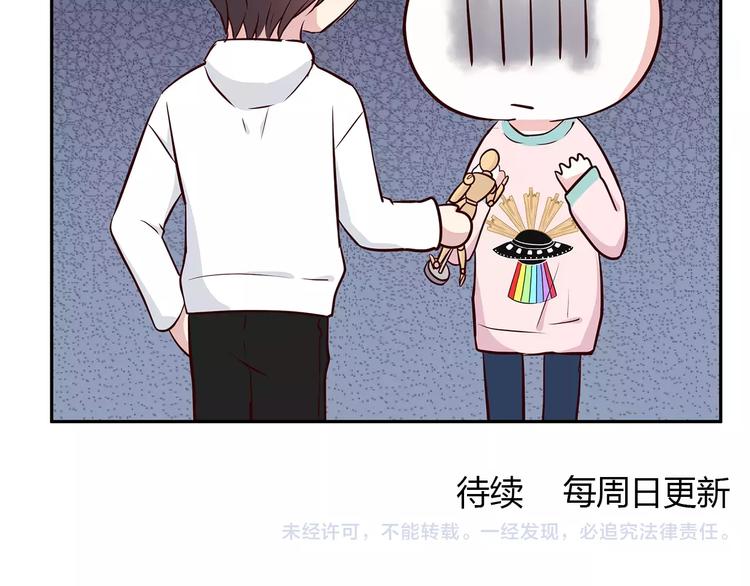 第120话 还想对你说……87