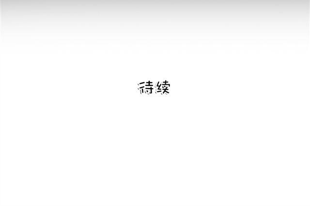 第18话 英雄救美39