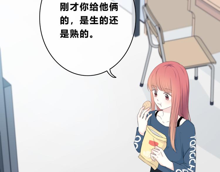 第169话 考试80