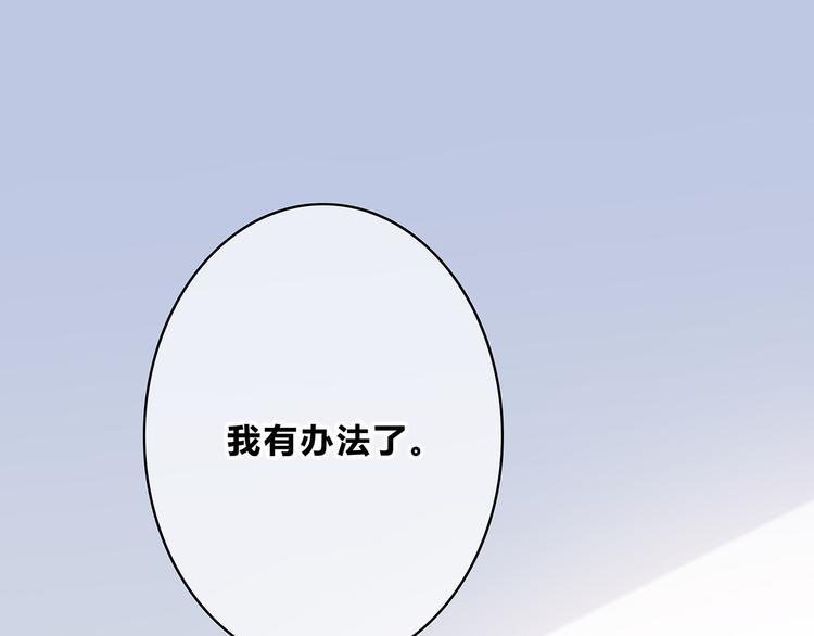 第162话 钓鱼战术35