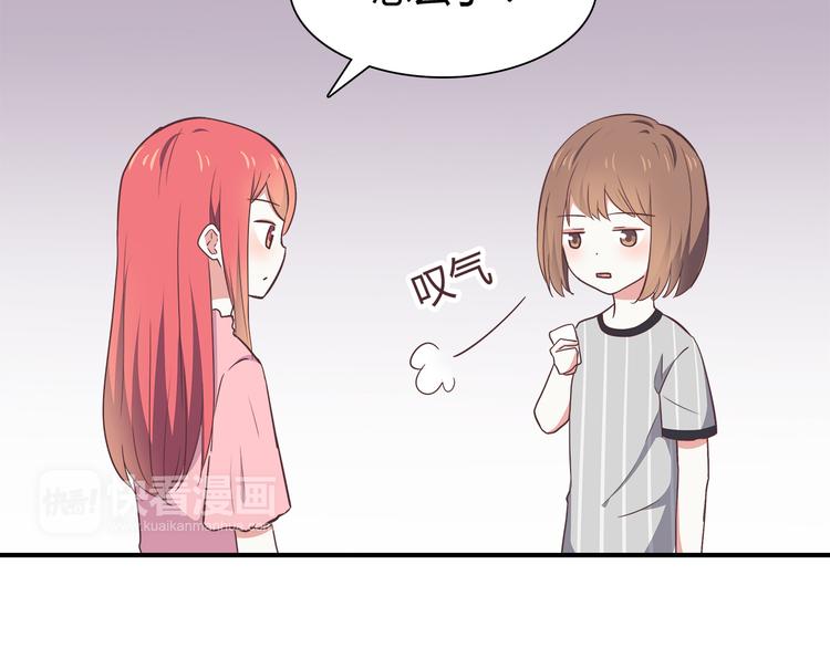 第95话 和他一样16