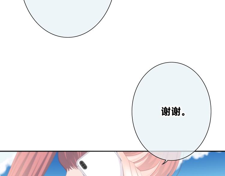 第189话 面试结果72