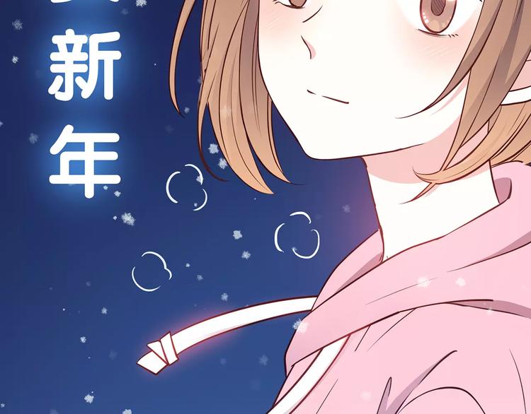 第121话 无法停止的爱1