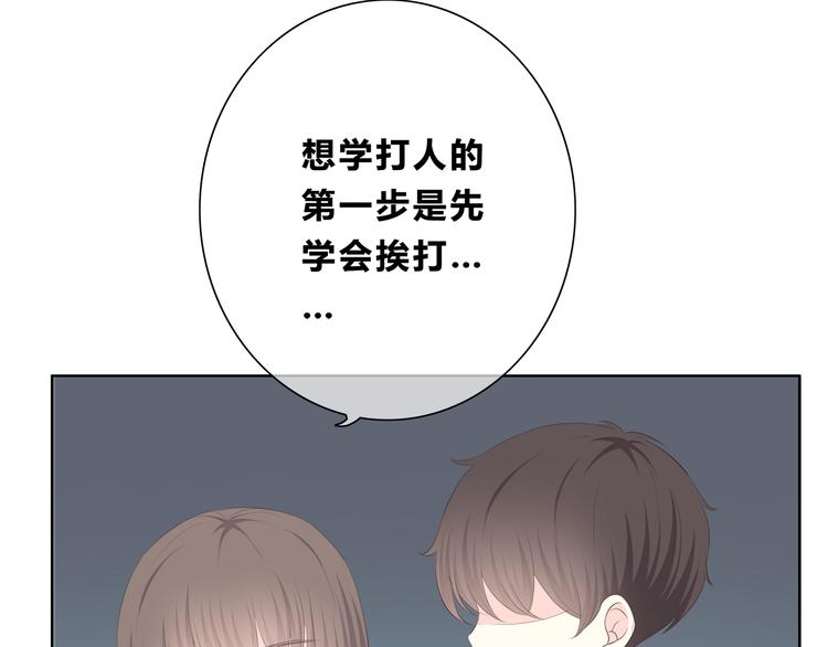 第175话 跆拳道96