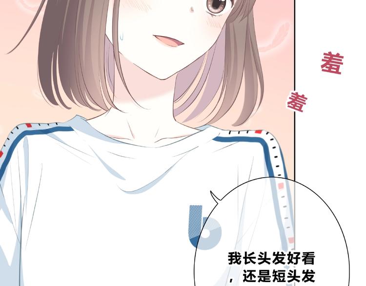 第208话  偷亲12