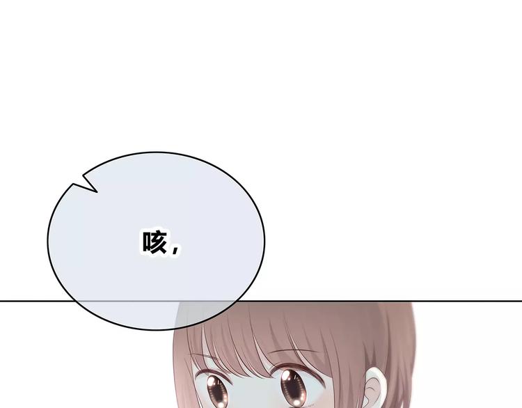 第144话 我不在的时候21
