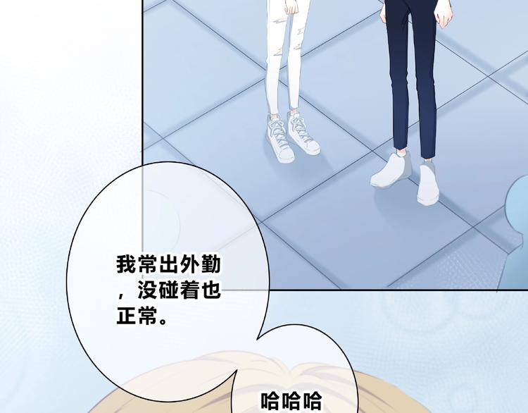 第214话 竟然是他46