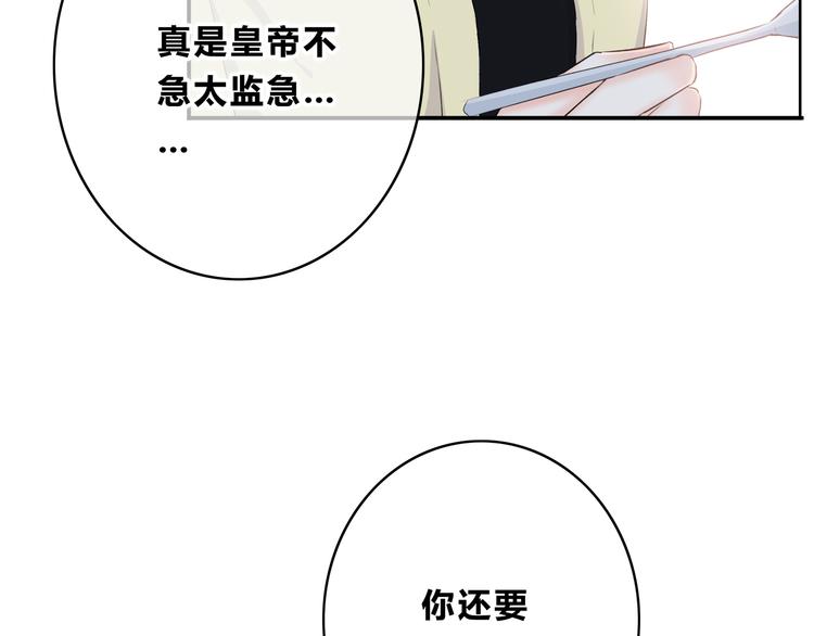 第176话 我能做的事53