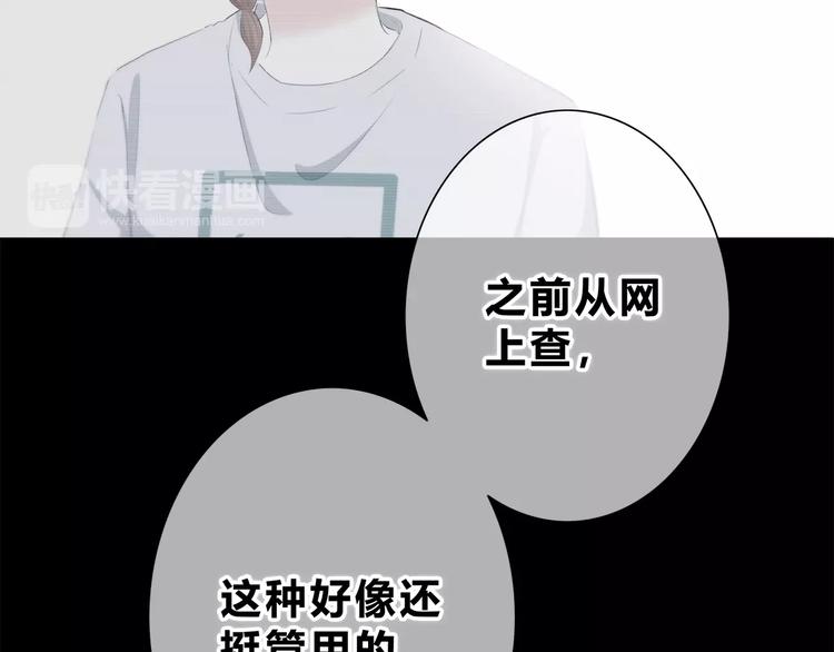第188话 误机80