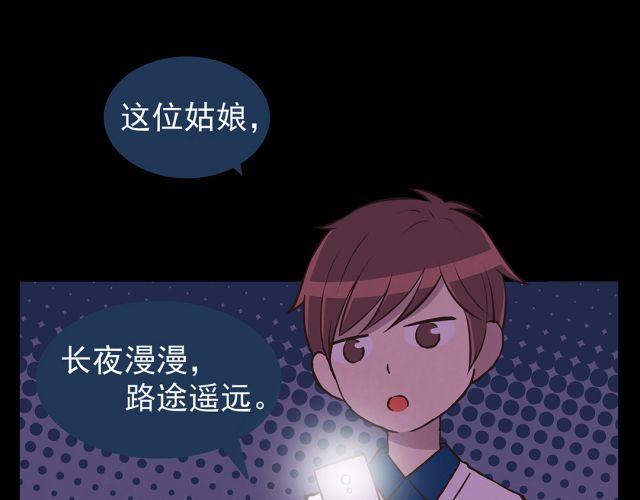 第23话 我认为你是必不可少的15