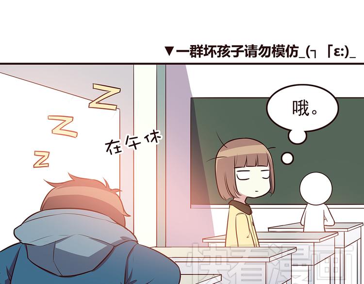 第26话 每个人都有一套自己的方式13