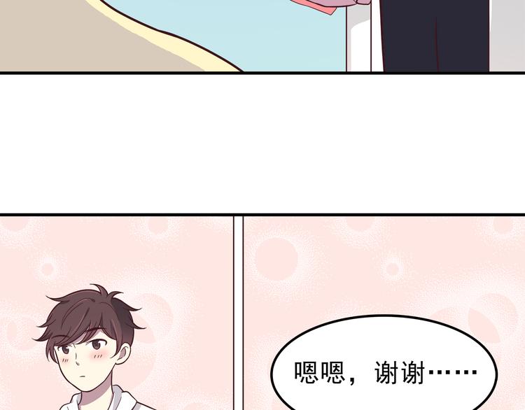 第79话 尴尬瞬间35