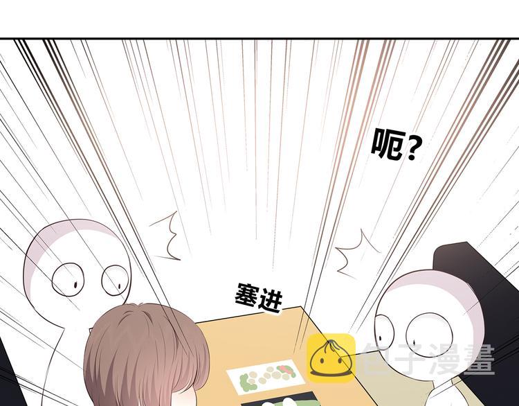 第151话 邀请35