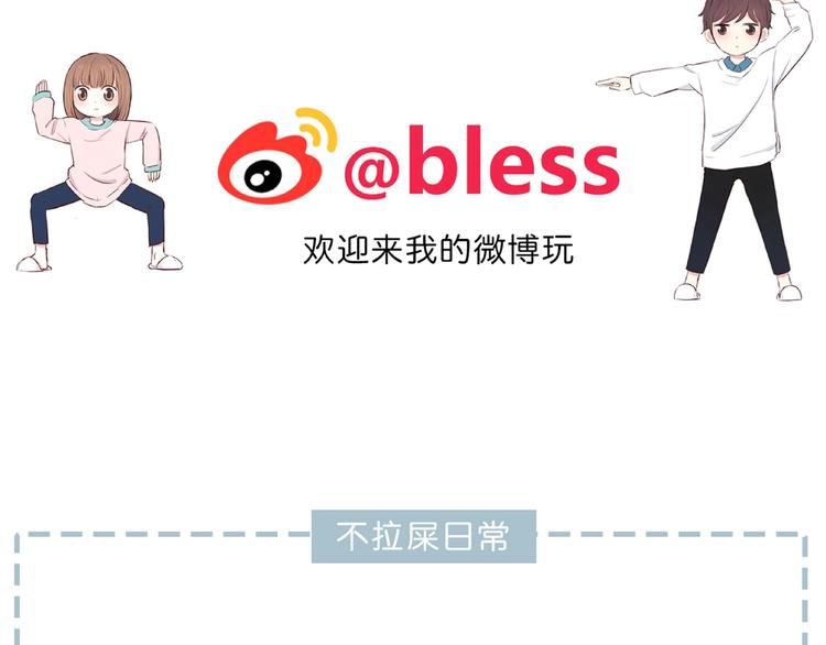 第208话  偷亲84