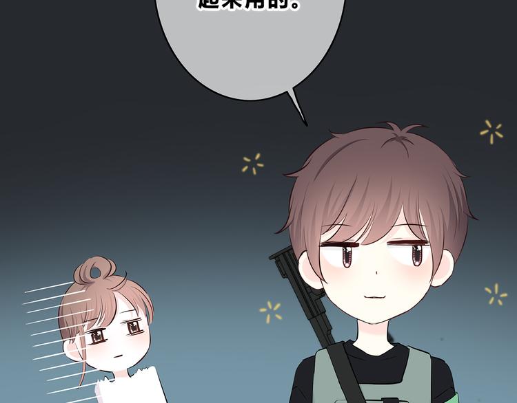 第159话 方便投降？14