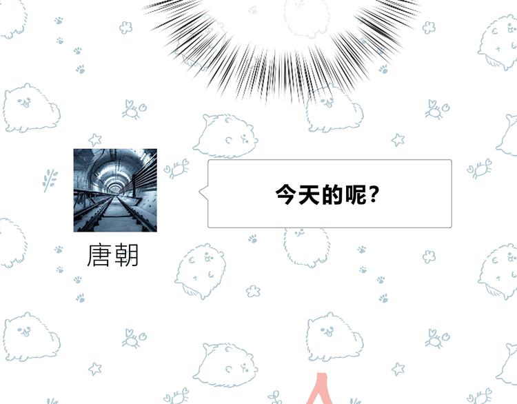 第206话 全世界只有我不知道69