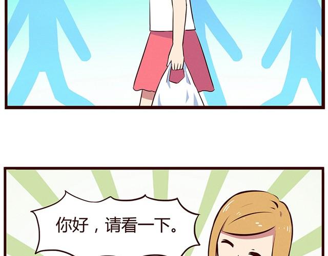 第13话 他难道是上帝派来的天使！！！1