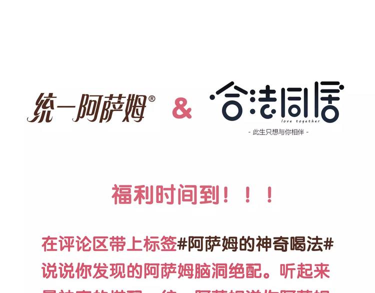 番外篇 遇见好心情95